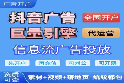 行业头部企业SEM优化经验分享：如何提高点击率